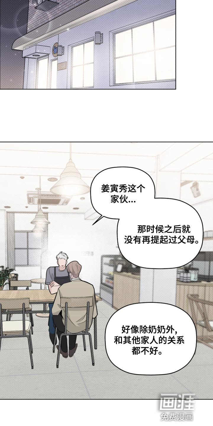 第50话16