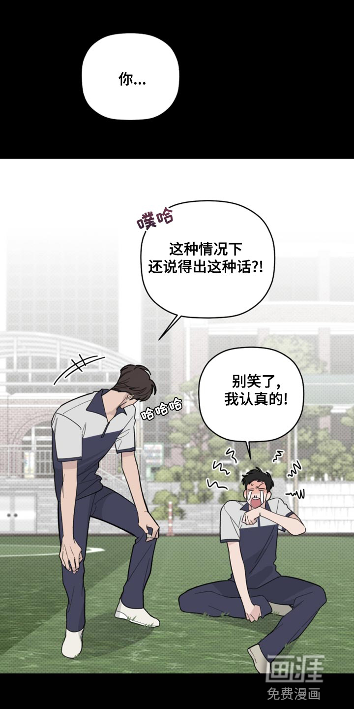 第49话8