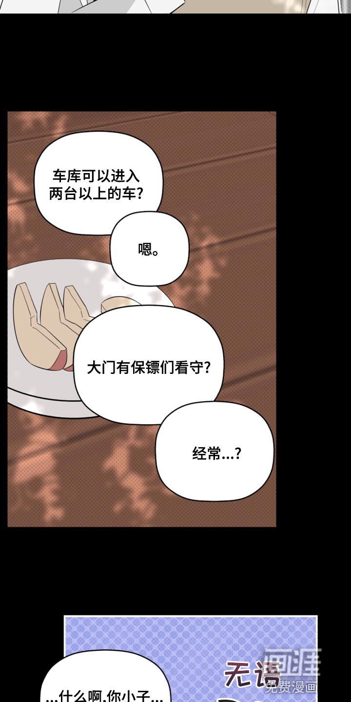 第49话22