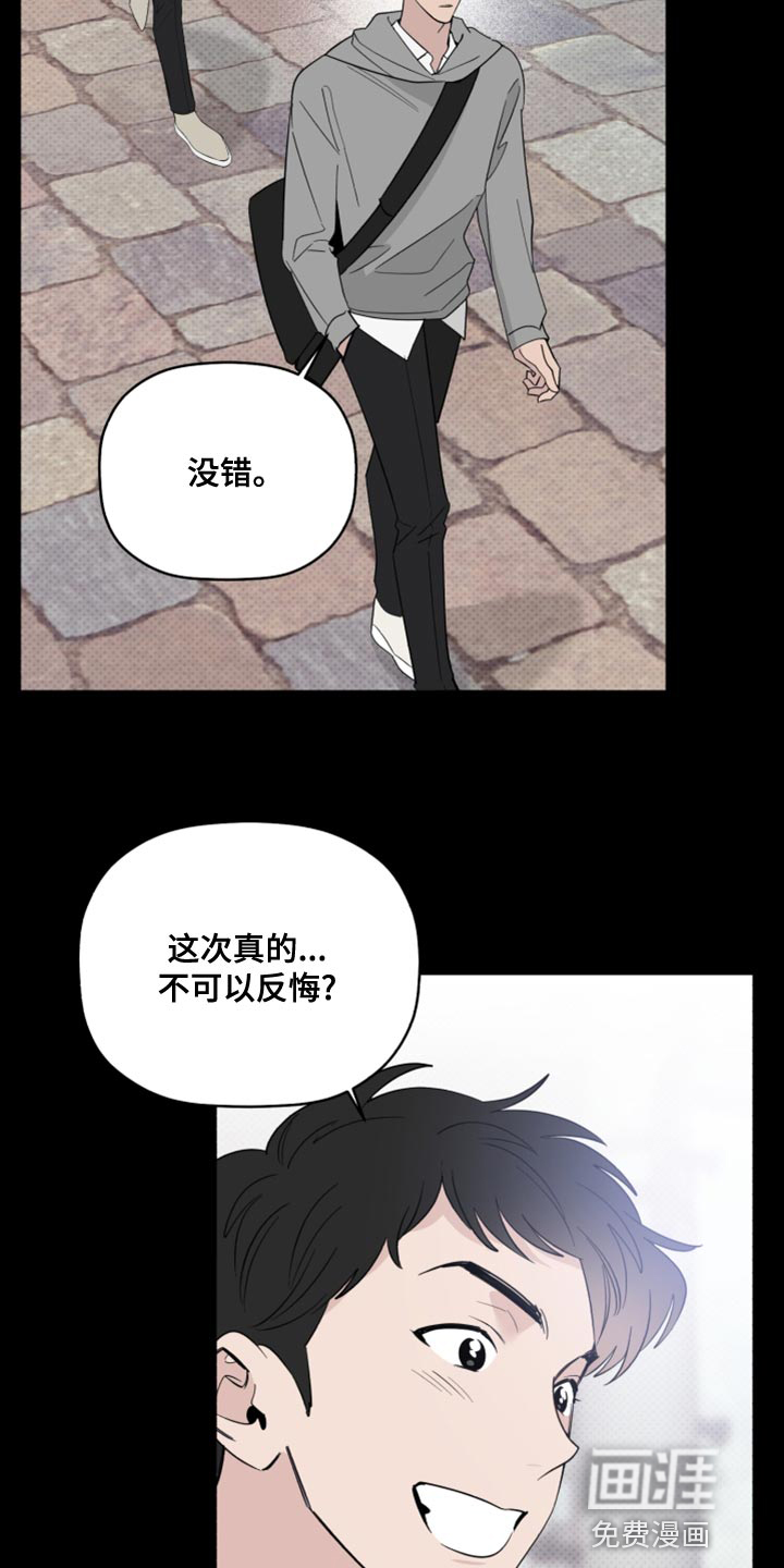 第49话11