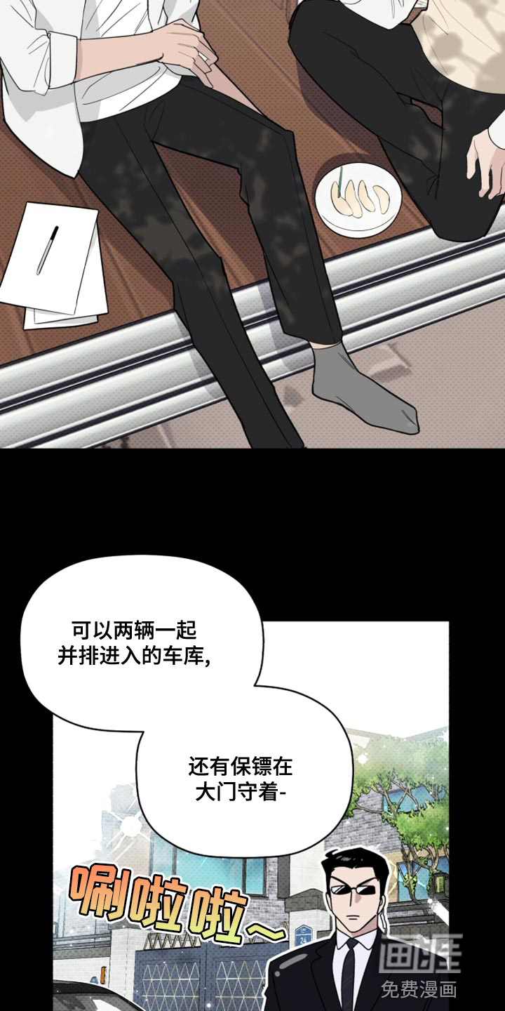 第49话19