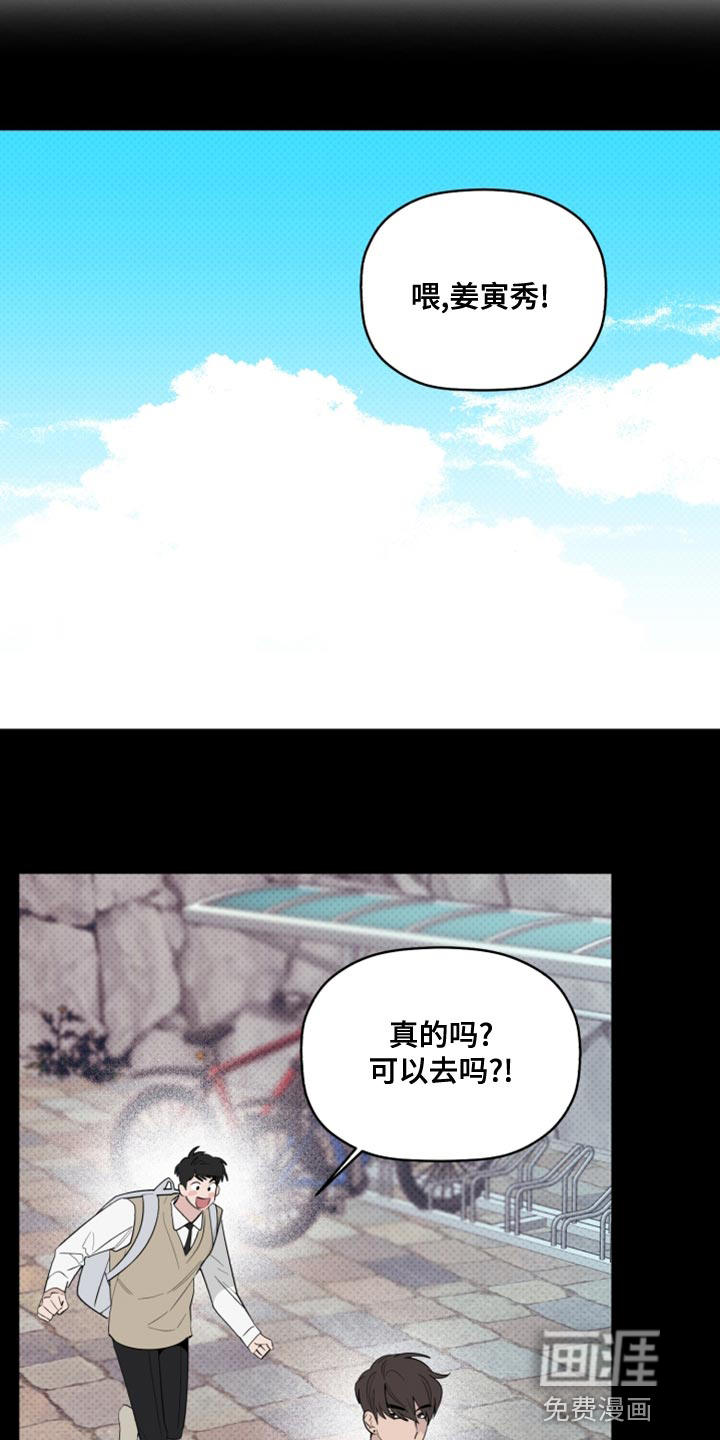 第49话10