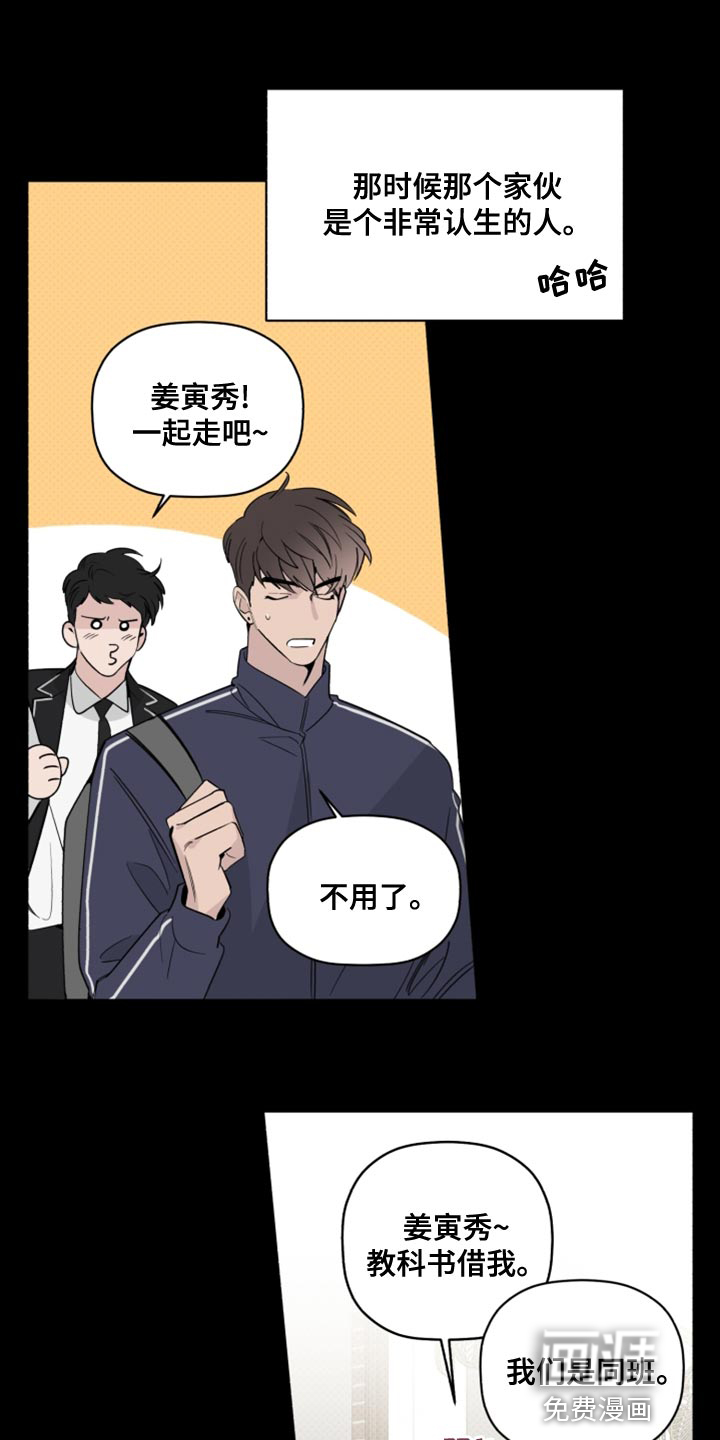 第49话1