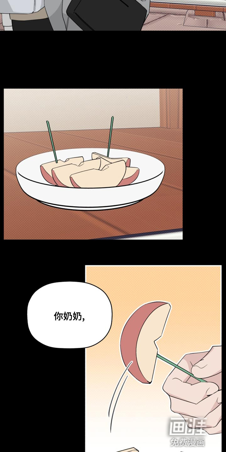 第49话17