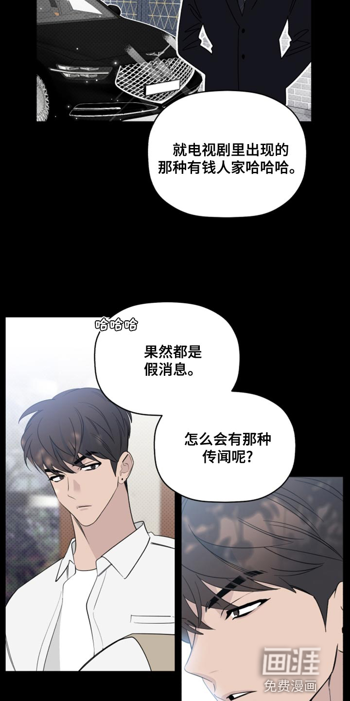 第49话20