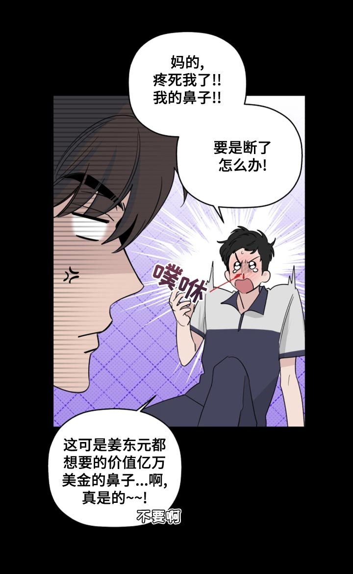 第49话7