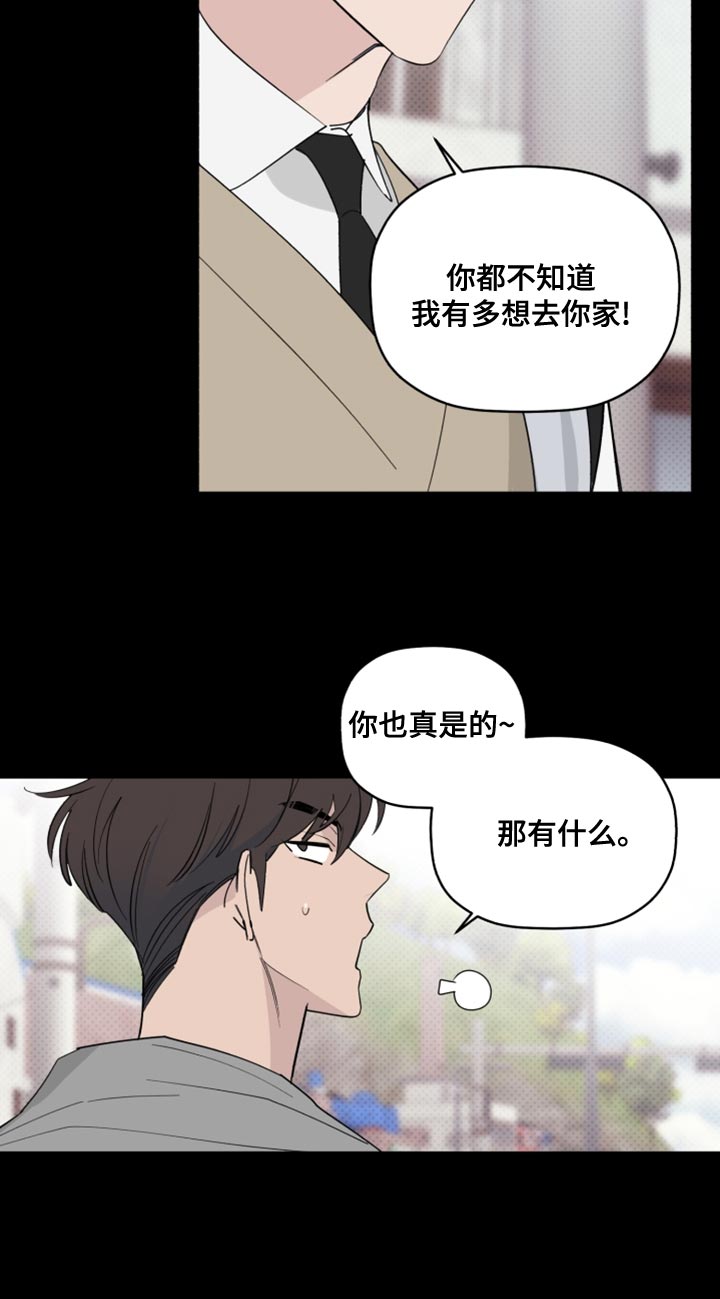 第49话12