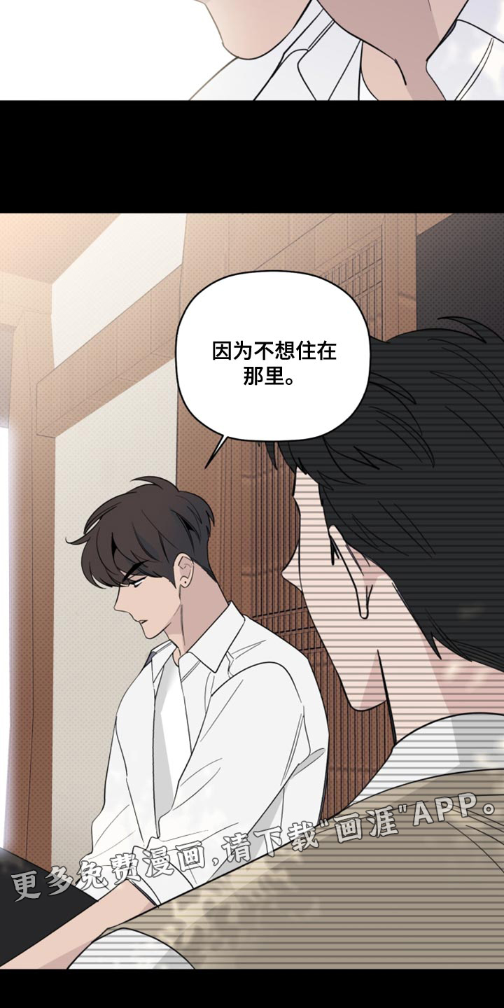 第49话24