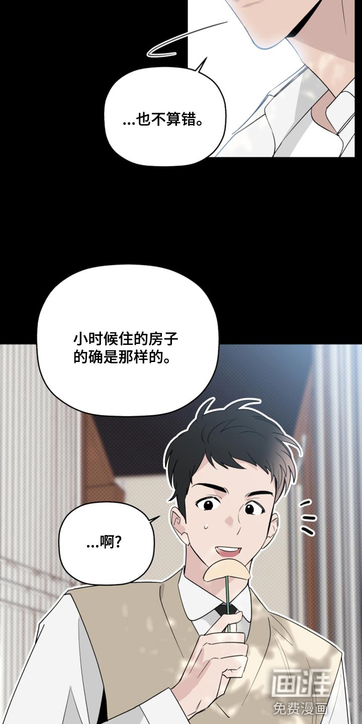 第49话21