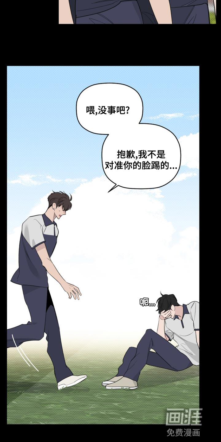 第49话5