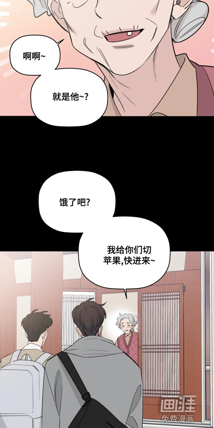 第49话16