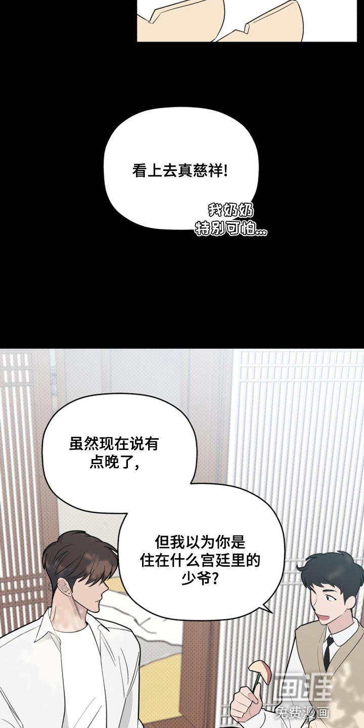 第49话18