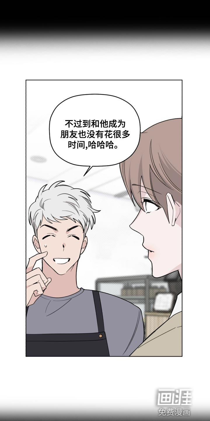 第49话9