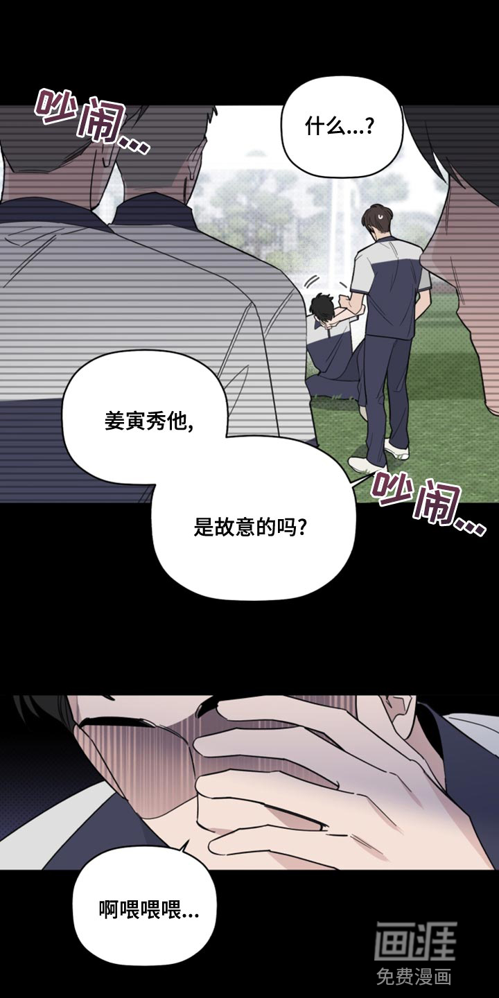 第49话6