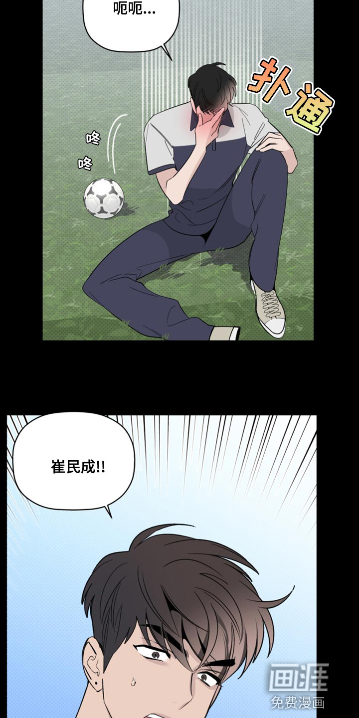 第49话3