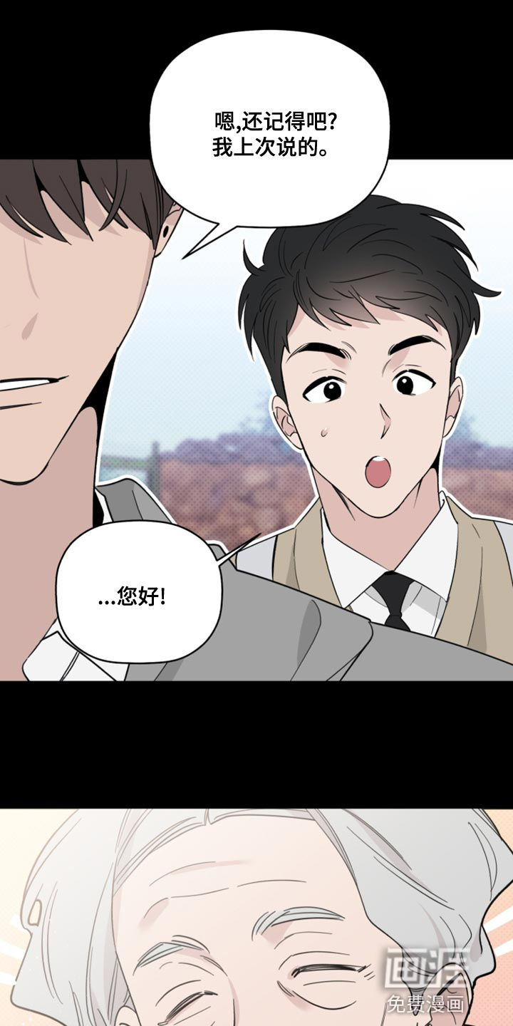 第49话15