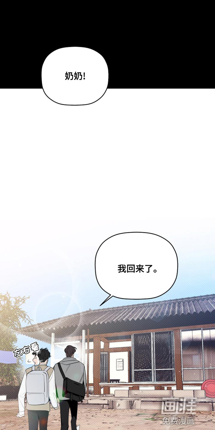 第49话13