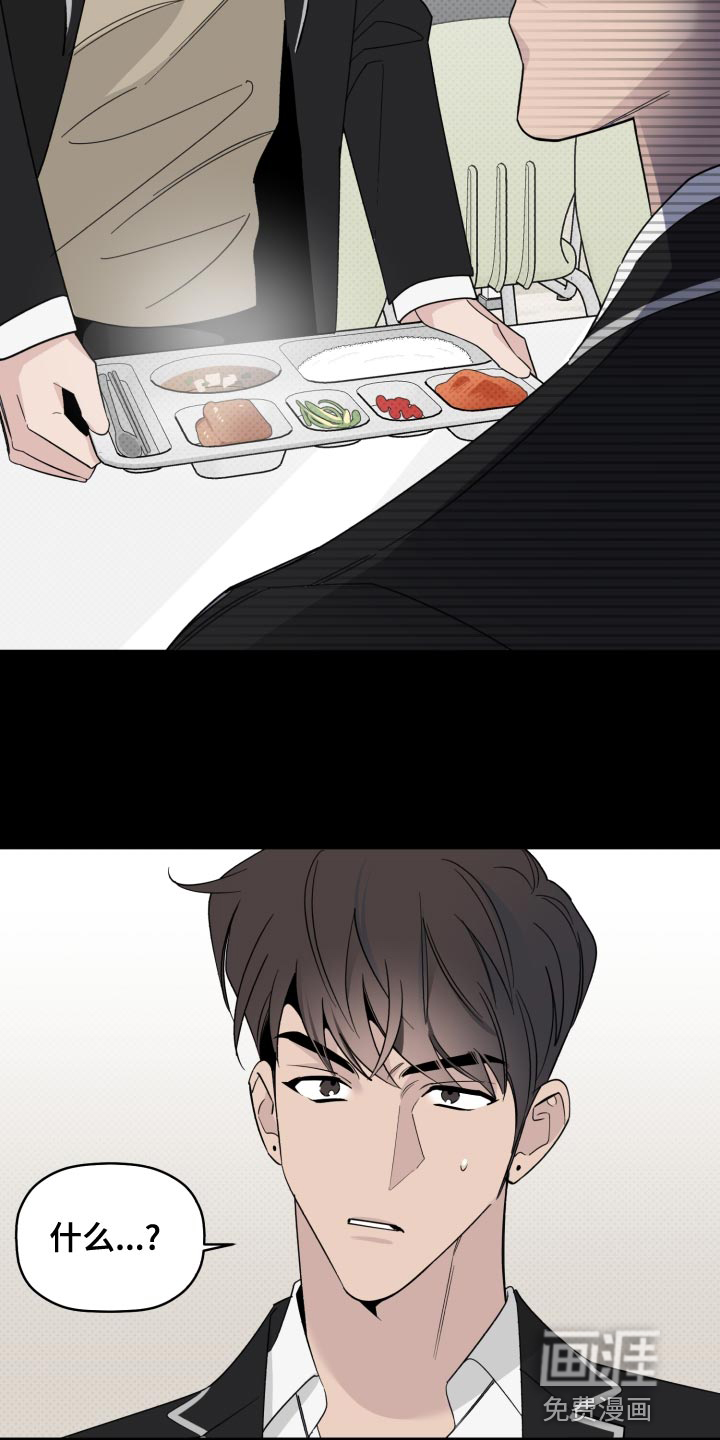 第48话25