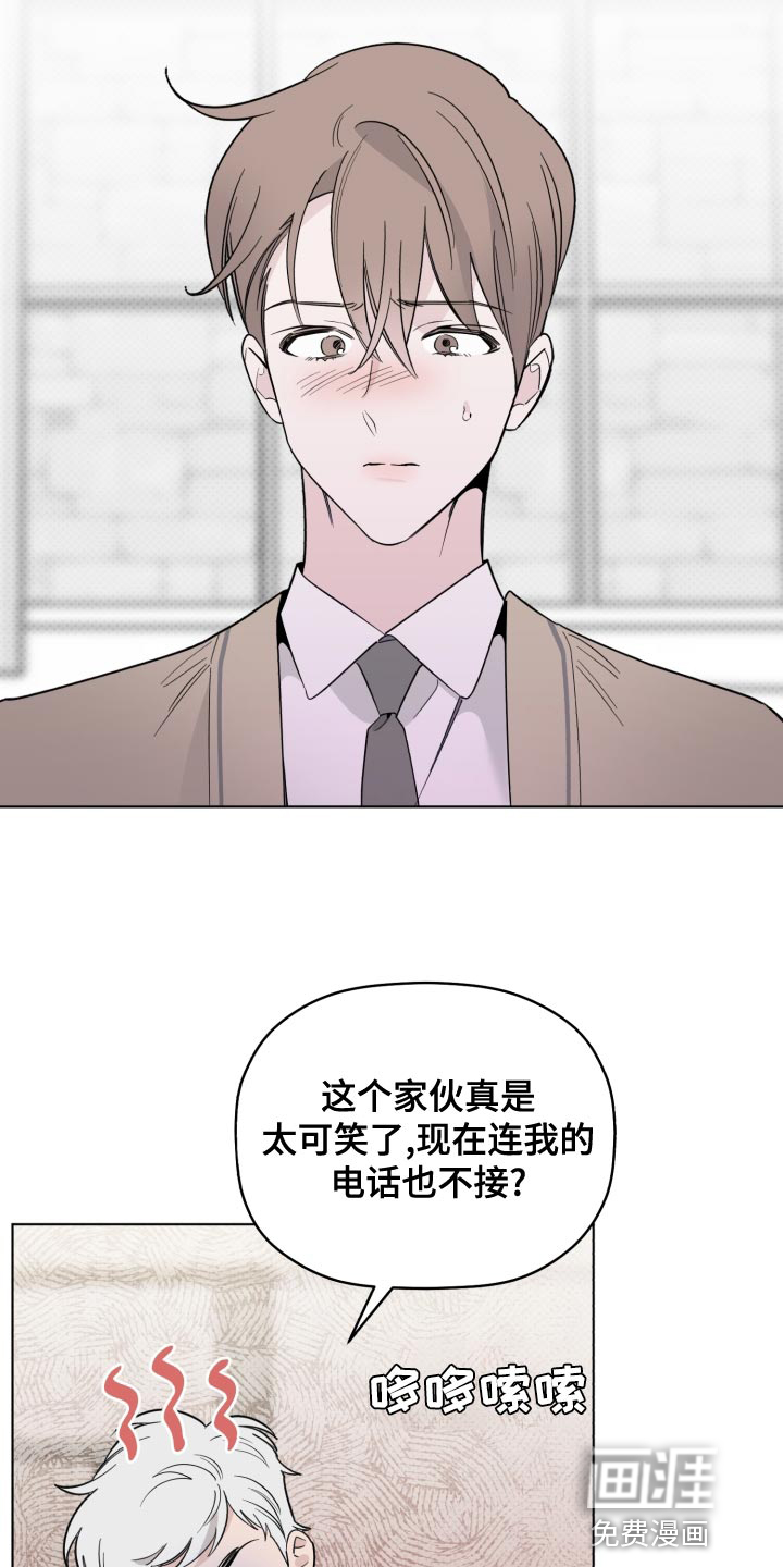 第48话9