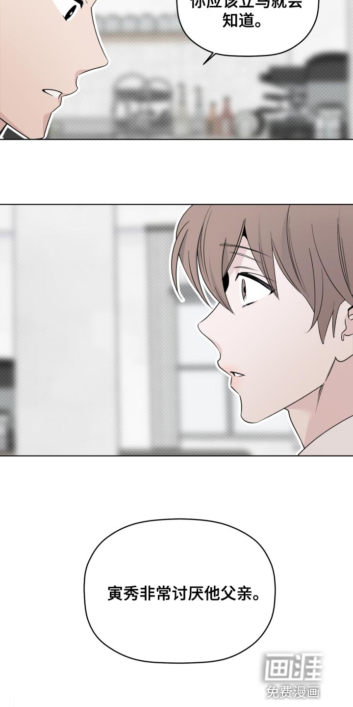 第48话17