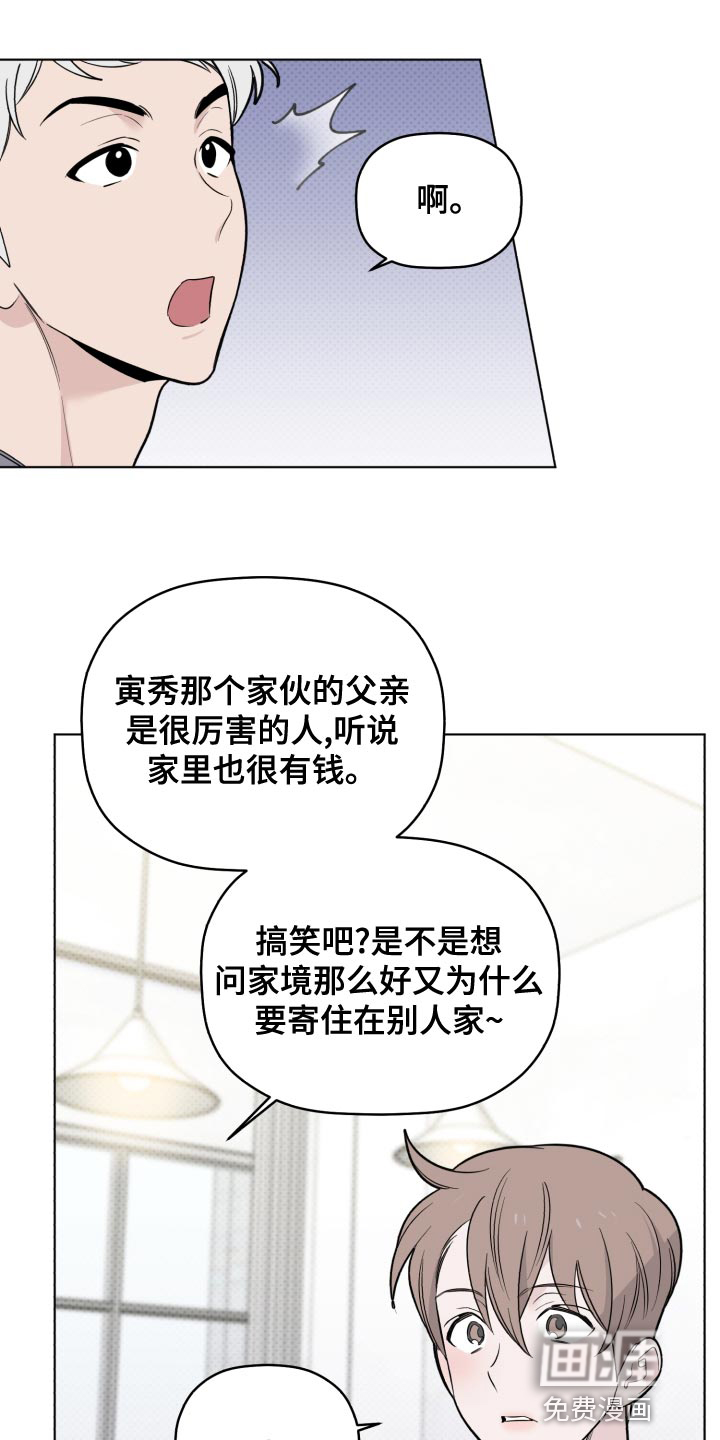 第48话15