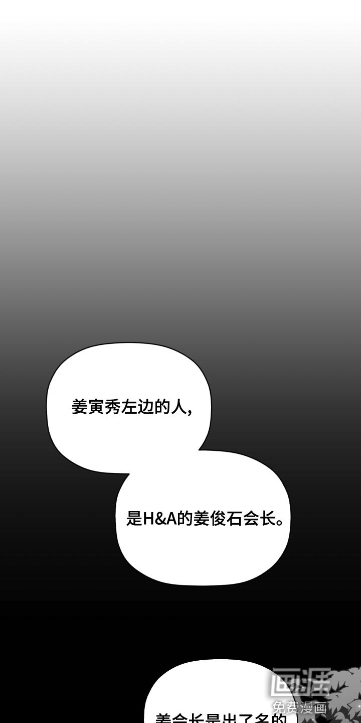 第48话4