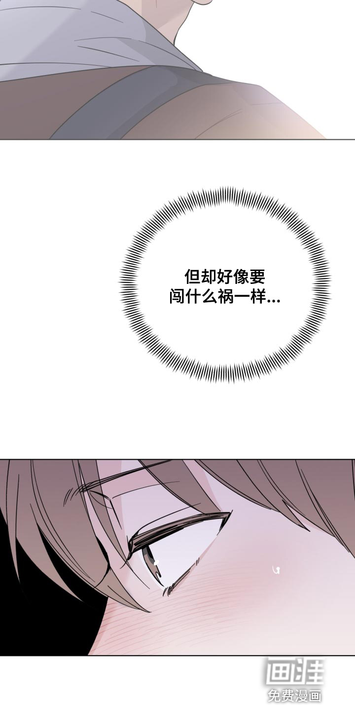 第48话3