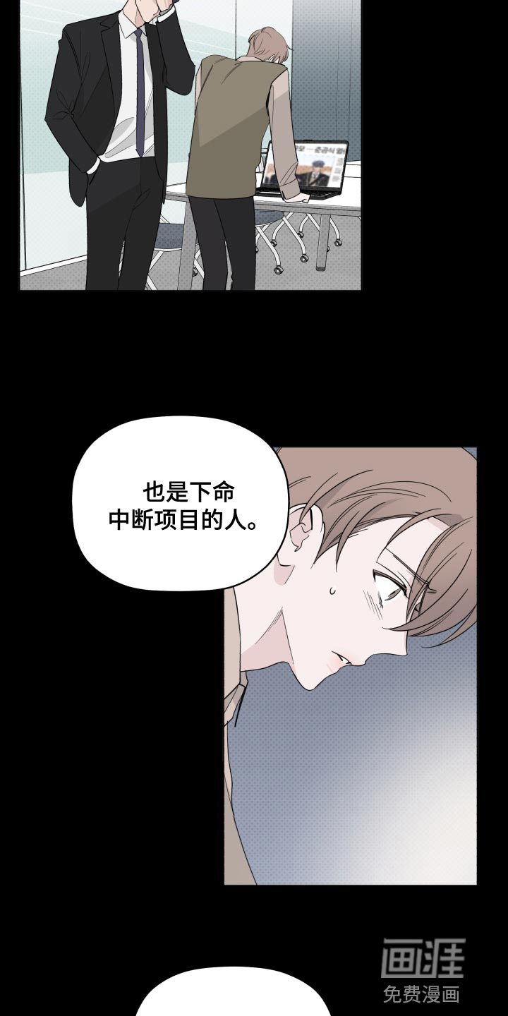 第48话7