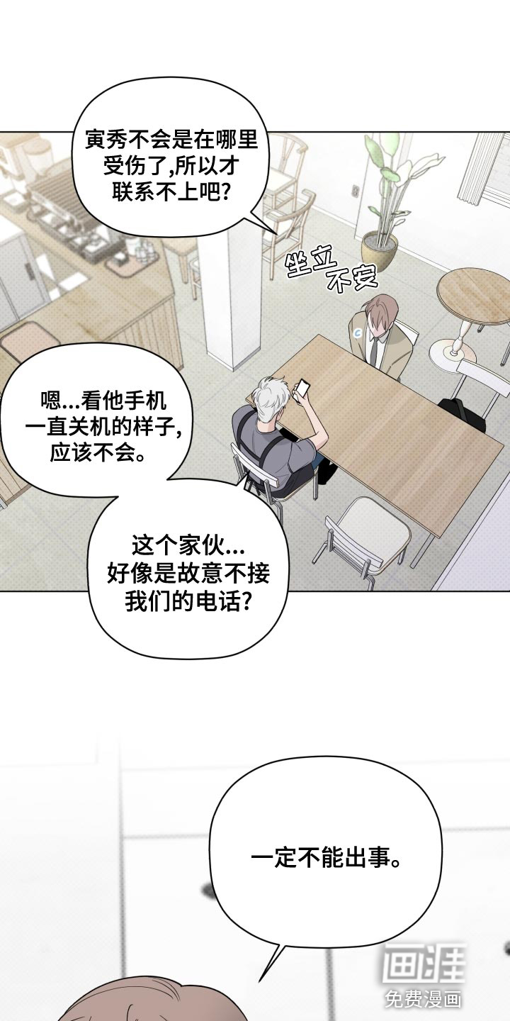 第48话0