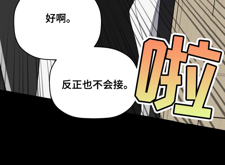 第48话20