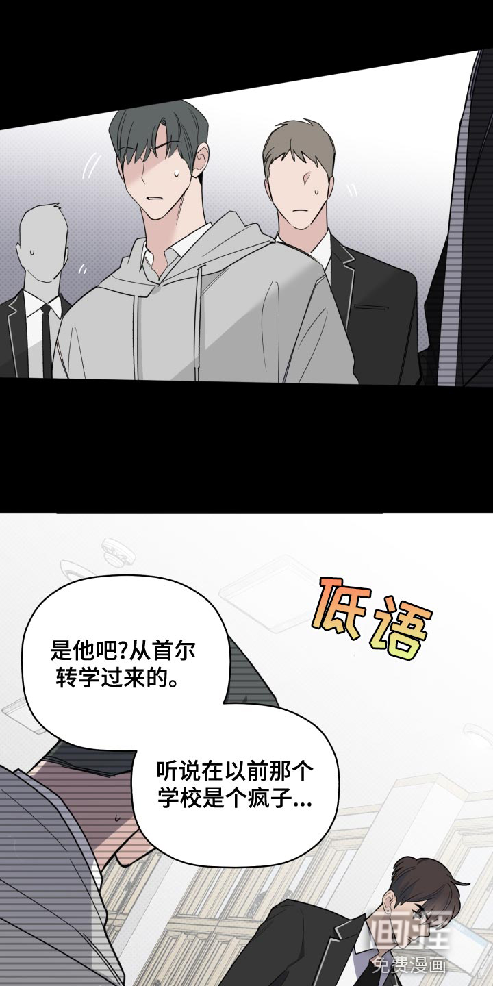 第48话21