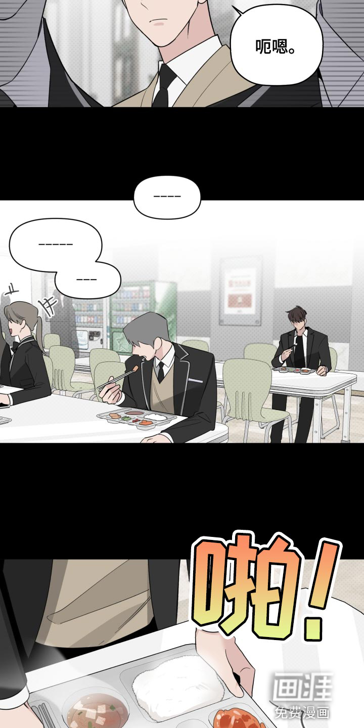 第48话23