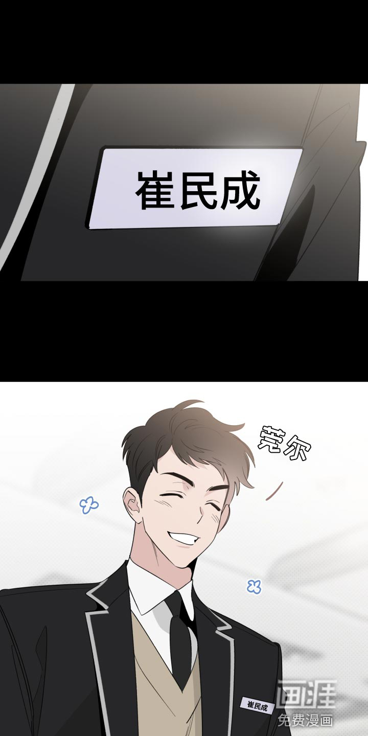 第48话26
