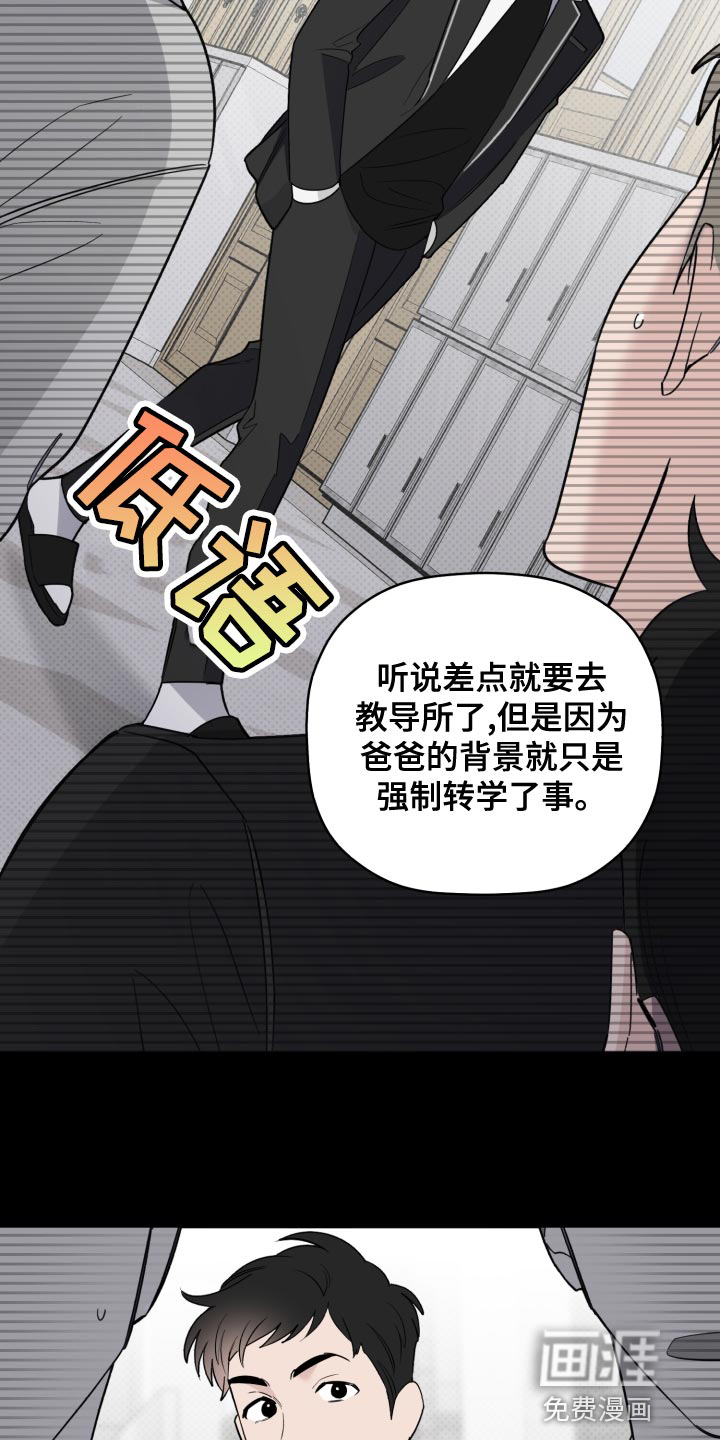 第48话22