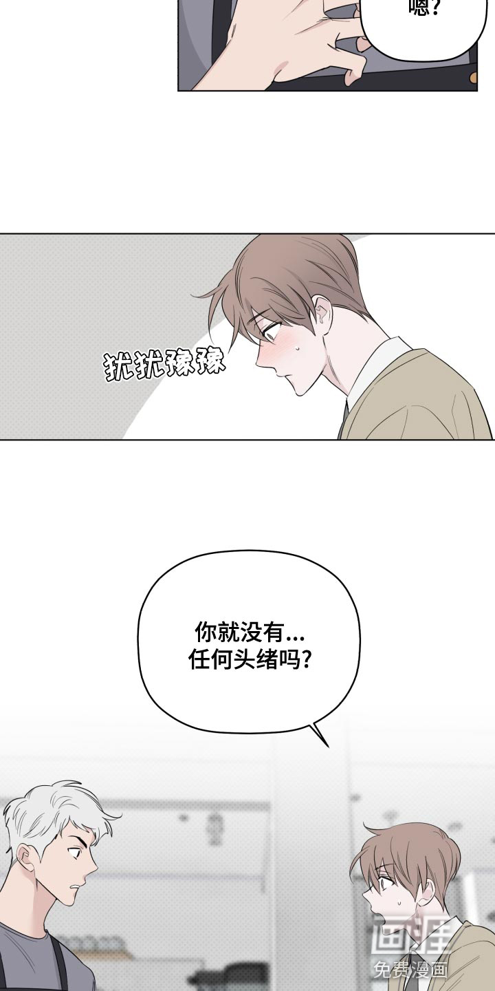 第48话11