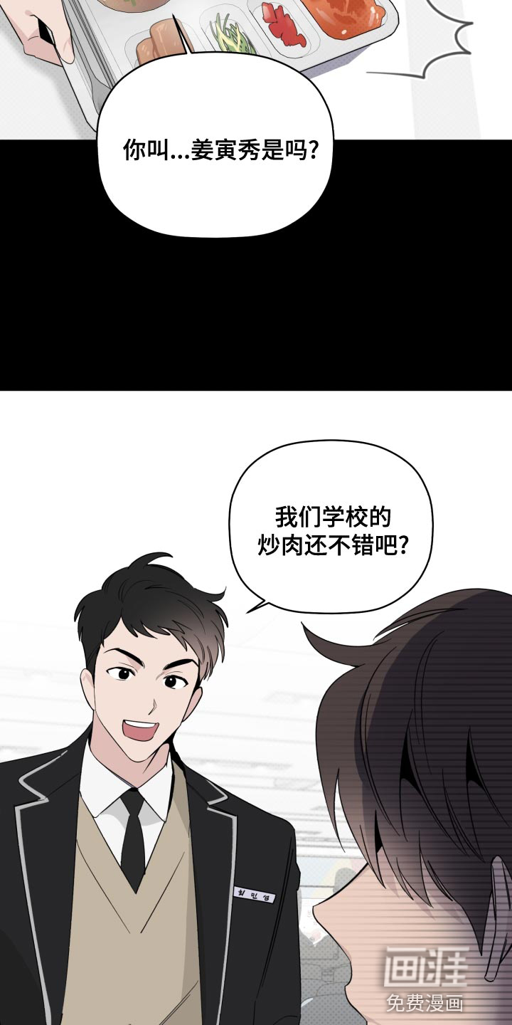 第48话24