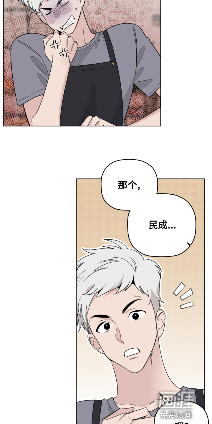 第48话10