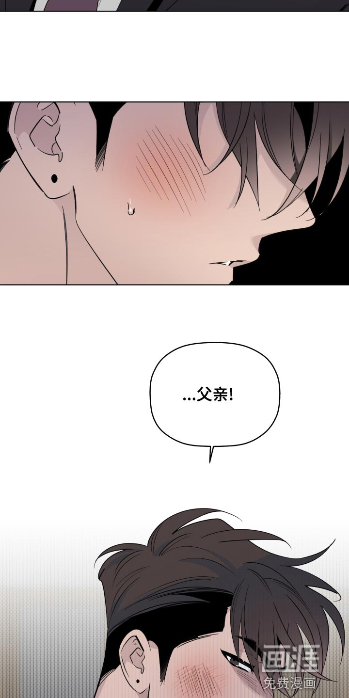 第47话2