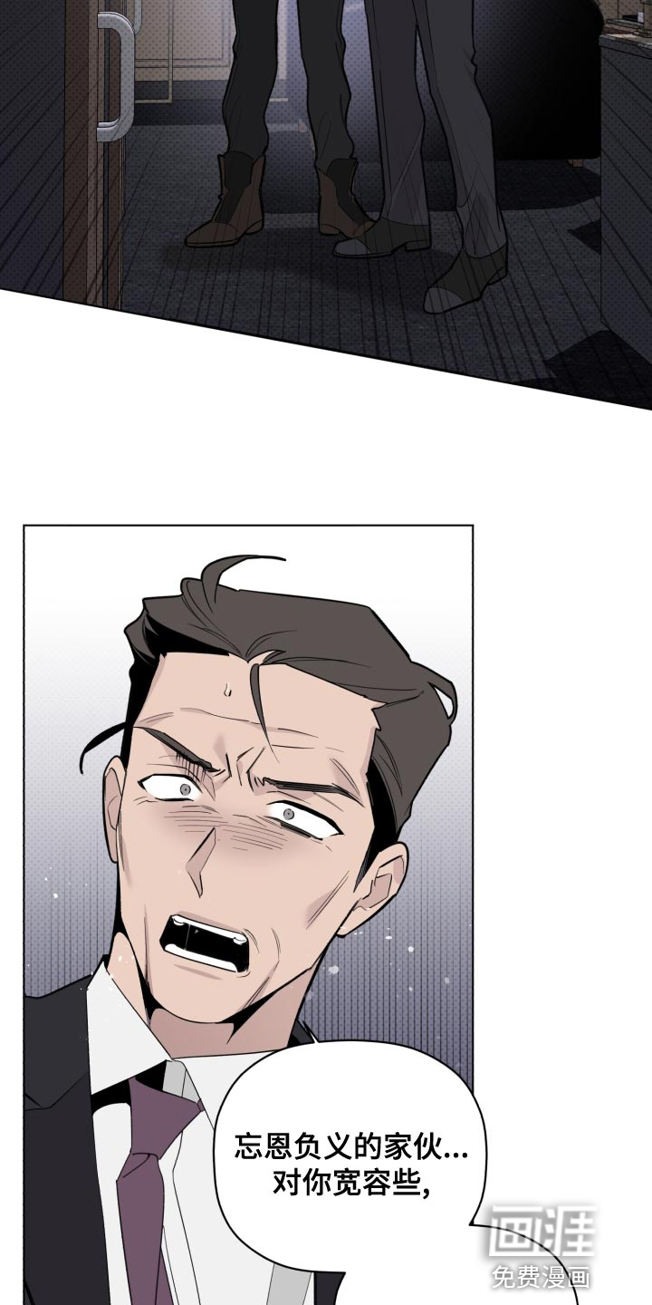 第47话17