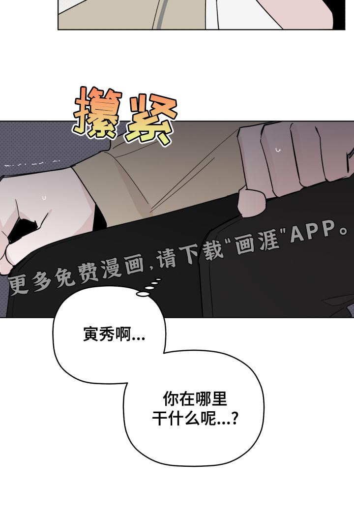 第47话25