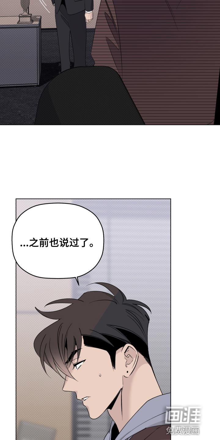 第47话8