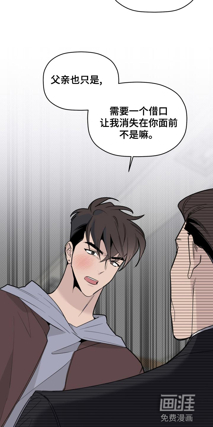 第47话10