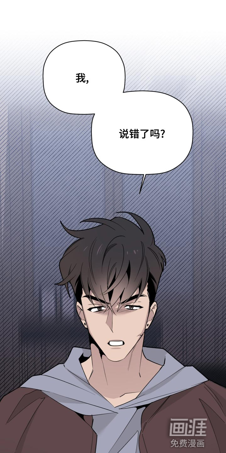 第47话15