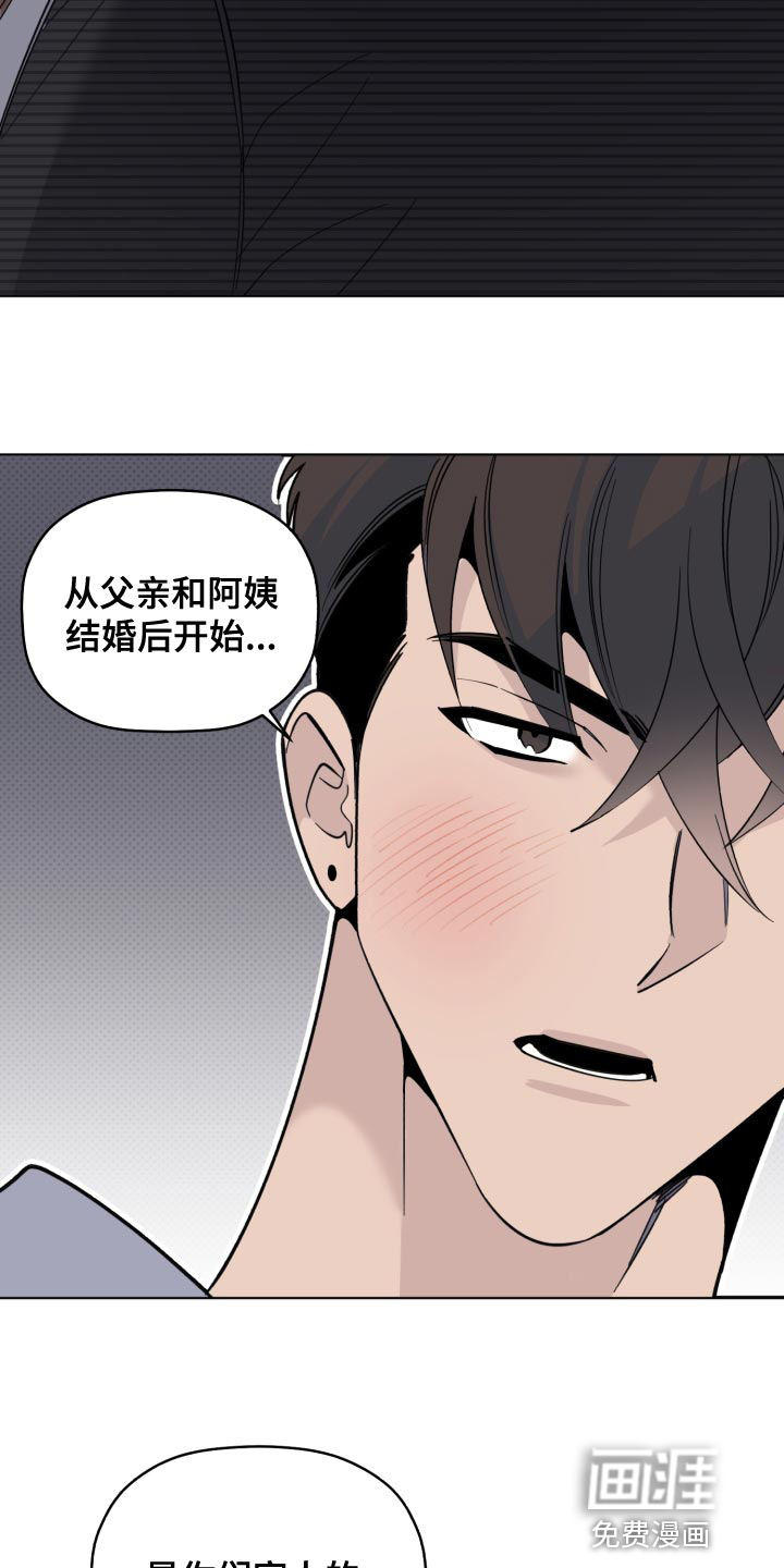 第47话11