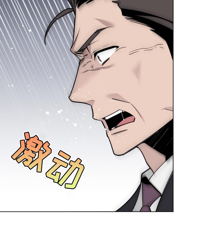 第47话14