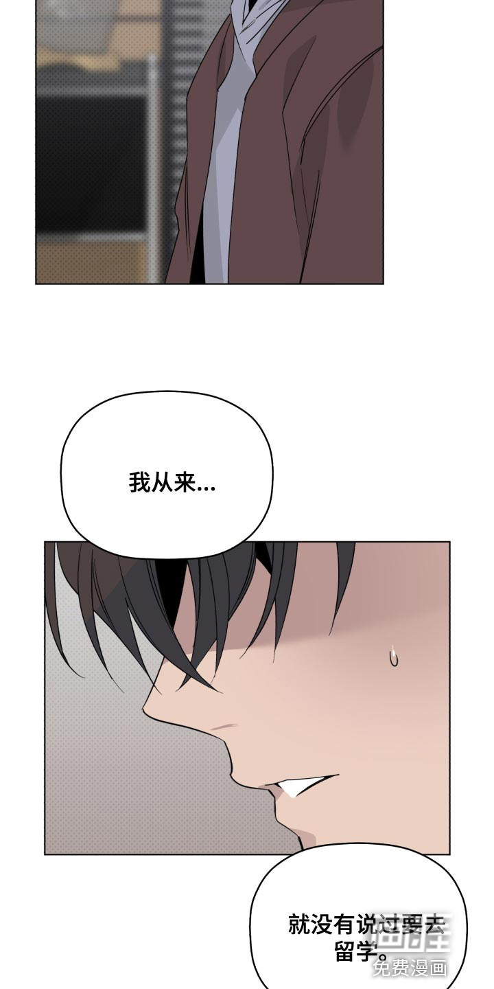 第47话9