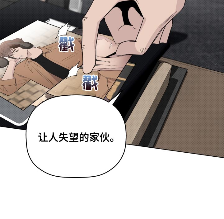 第47话6