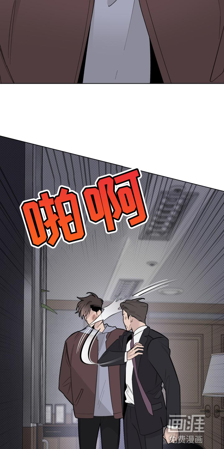 第47话16