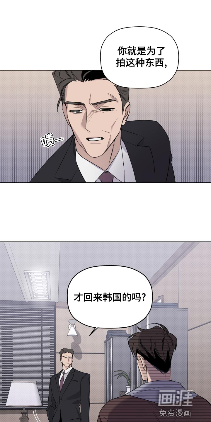 第47话7