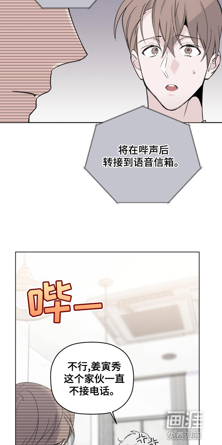 第47话23